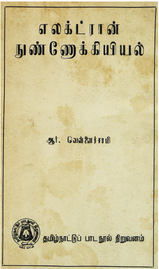 cover image